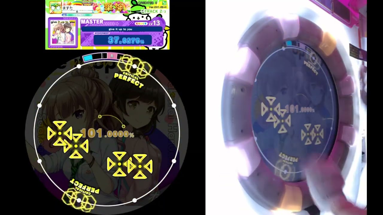 [maimai] give it up to you MASTER AP+