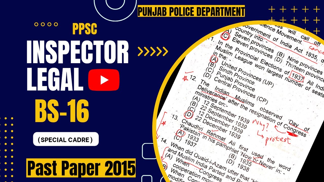 Inspector Legal (BS-16) Punjab Police Dept | Pakistan Studies and Islamiyat Past Paper 2015 Solved