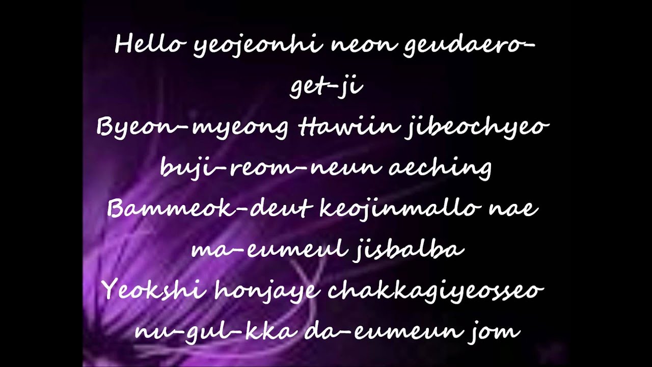 m.i.b-only hard for me lyrics