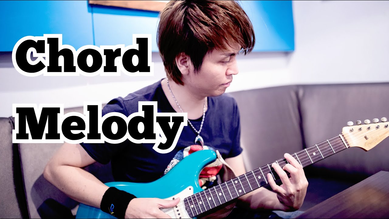 Ep.49 - 【倒數第二集】如何演奏 Chord Melody | 不藏私 | JOSA