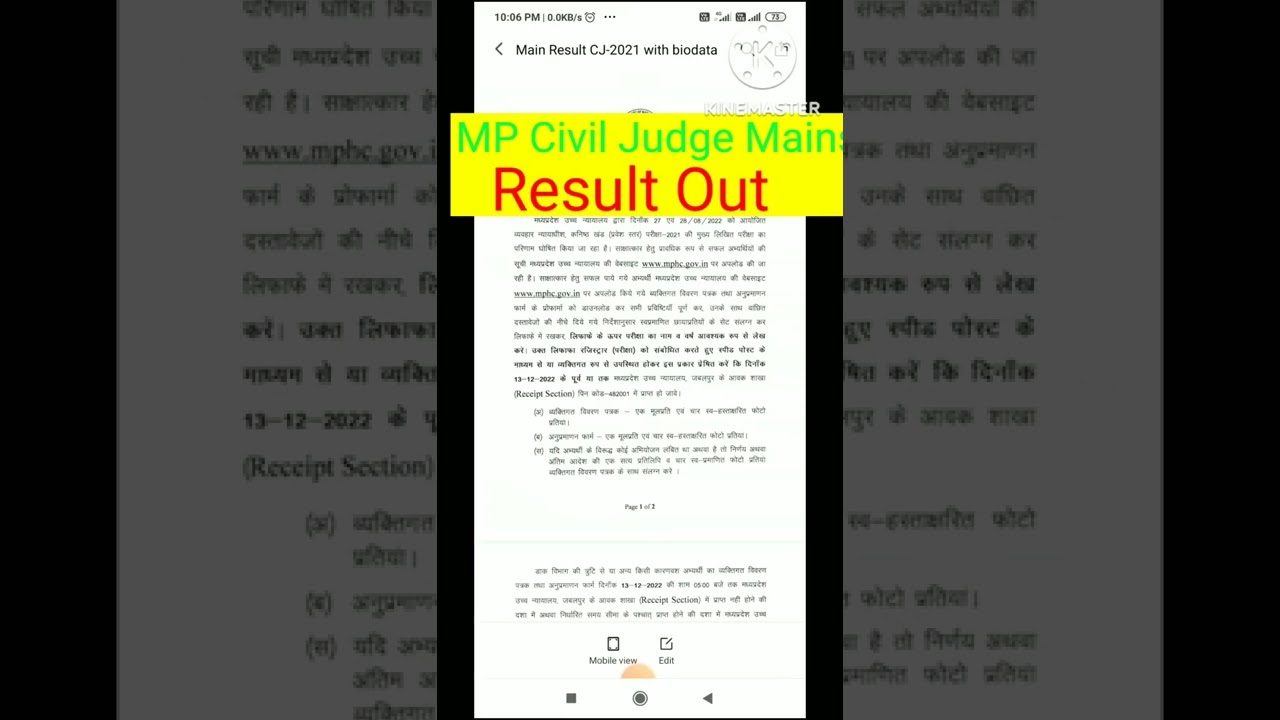 MP Judiciary mains result 2022। mp civil judge Mains Result Declared । #shorts #mpjudiciaryresult