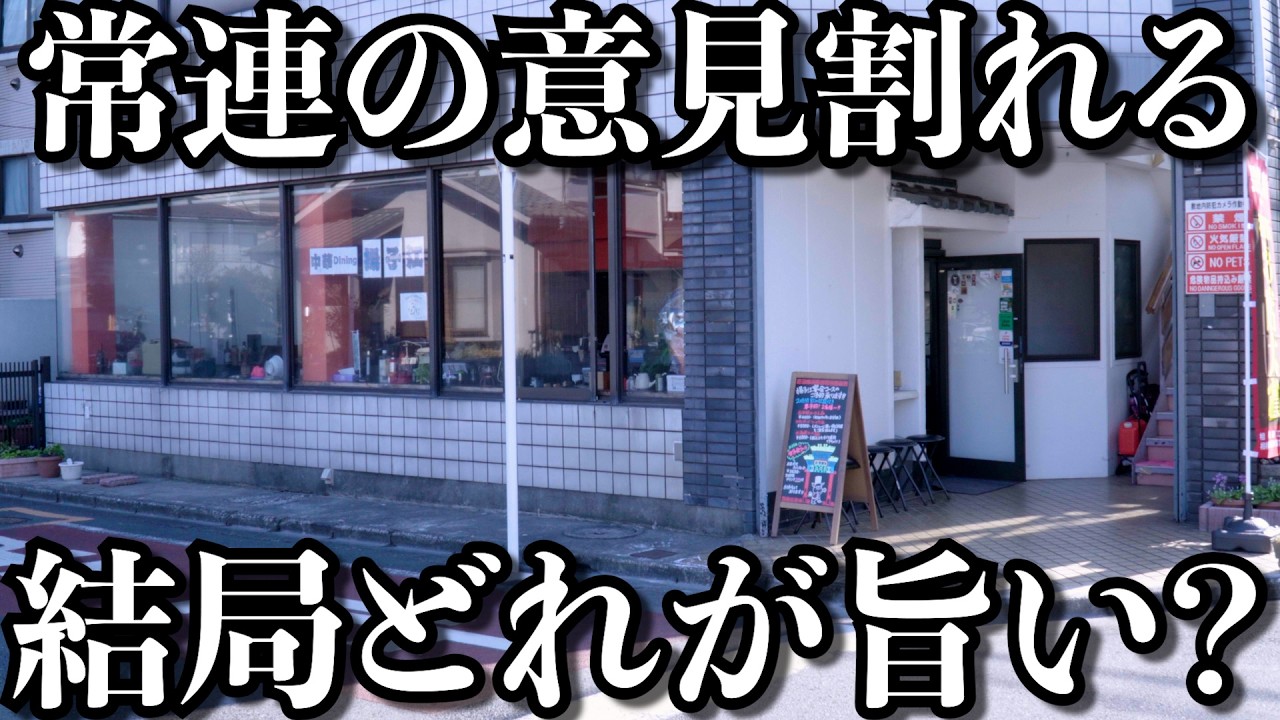 【爆旨】美味しいから放送しないでほしいと常連に言われました