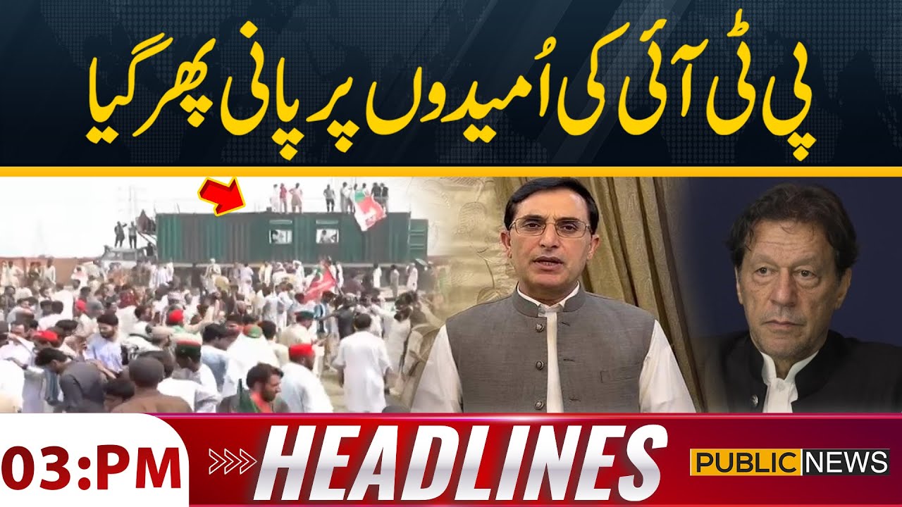 PTI Protest Call - Big Blow To Leadership - 3PM News Headlines - 6 Nov 2025 - Public News