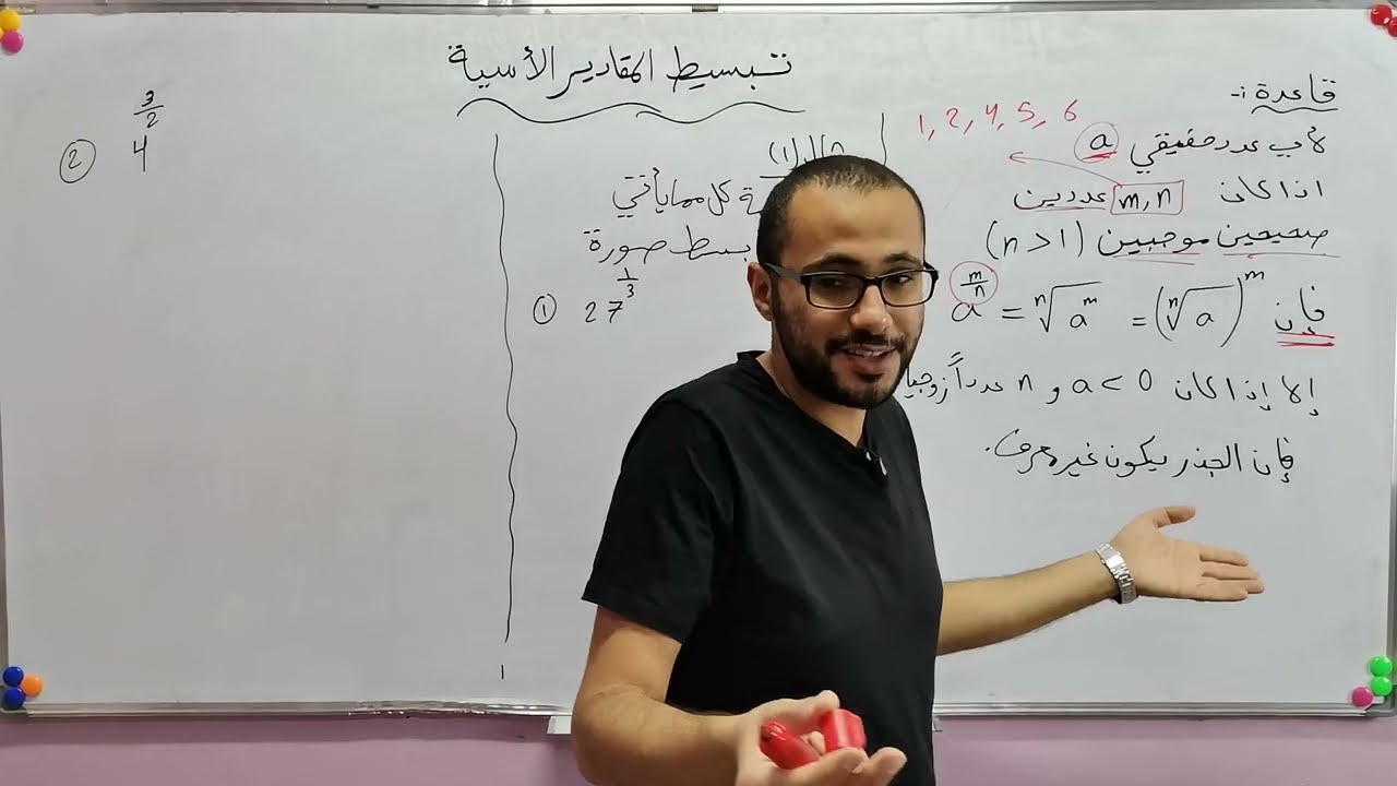 الصف العاشر/الدرس الثالث/تبسيط المقادير الأسية/جزء1