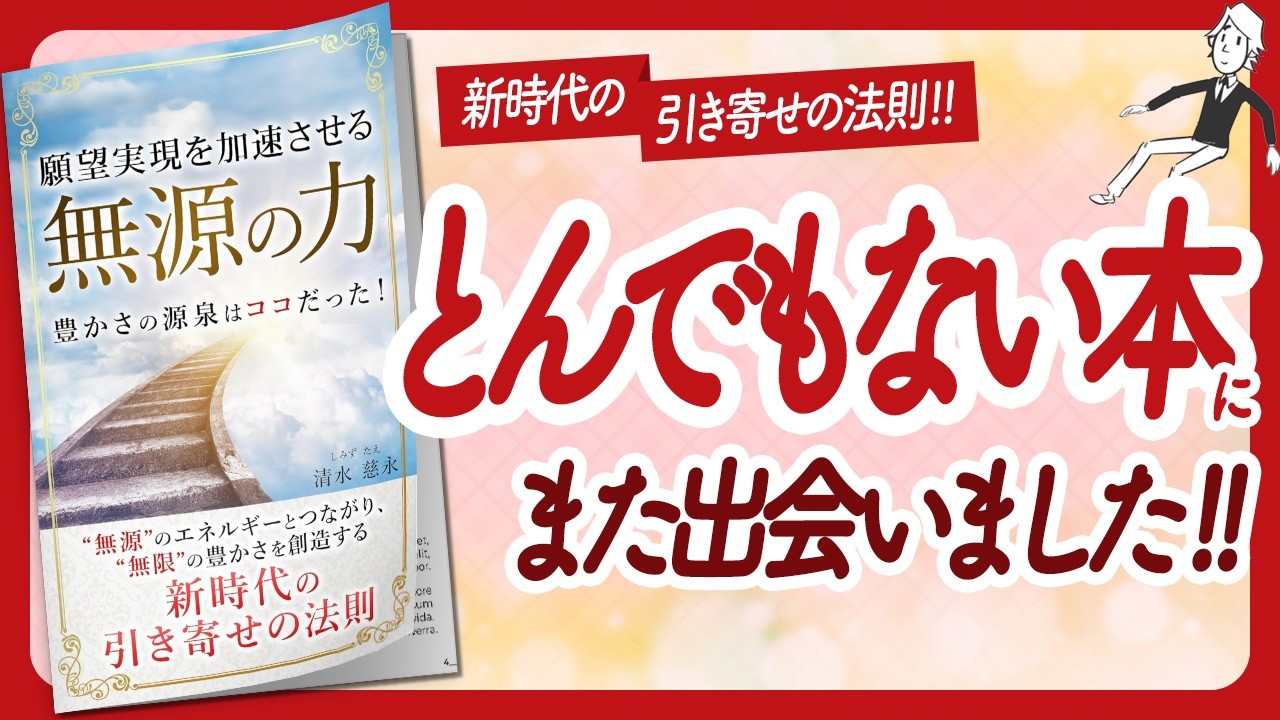 🌈これはとんでもない本です🌈 