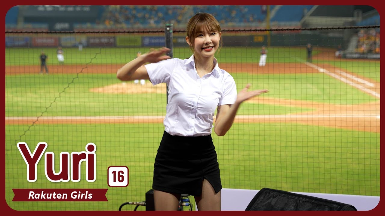 チアがスーツに着替えたら。上班族趴 Yuri 陳怡叡 楽天ガールズ Rakuten girls 樂天桃猿 啦啦隊  桃園國際棒球場　2023/04/28【台湾チアTV】