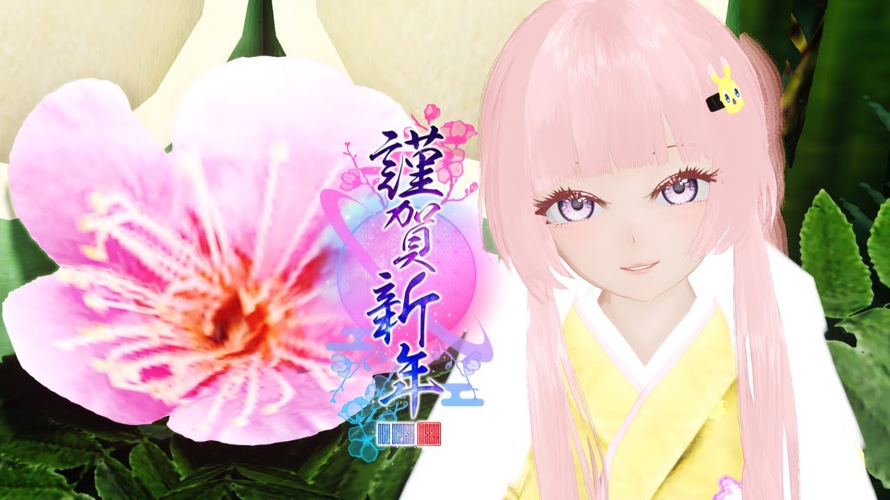【PSO2NGS】ship4あけましておめでとうございます。本年もよろしくお願いいたします。