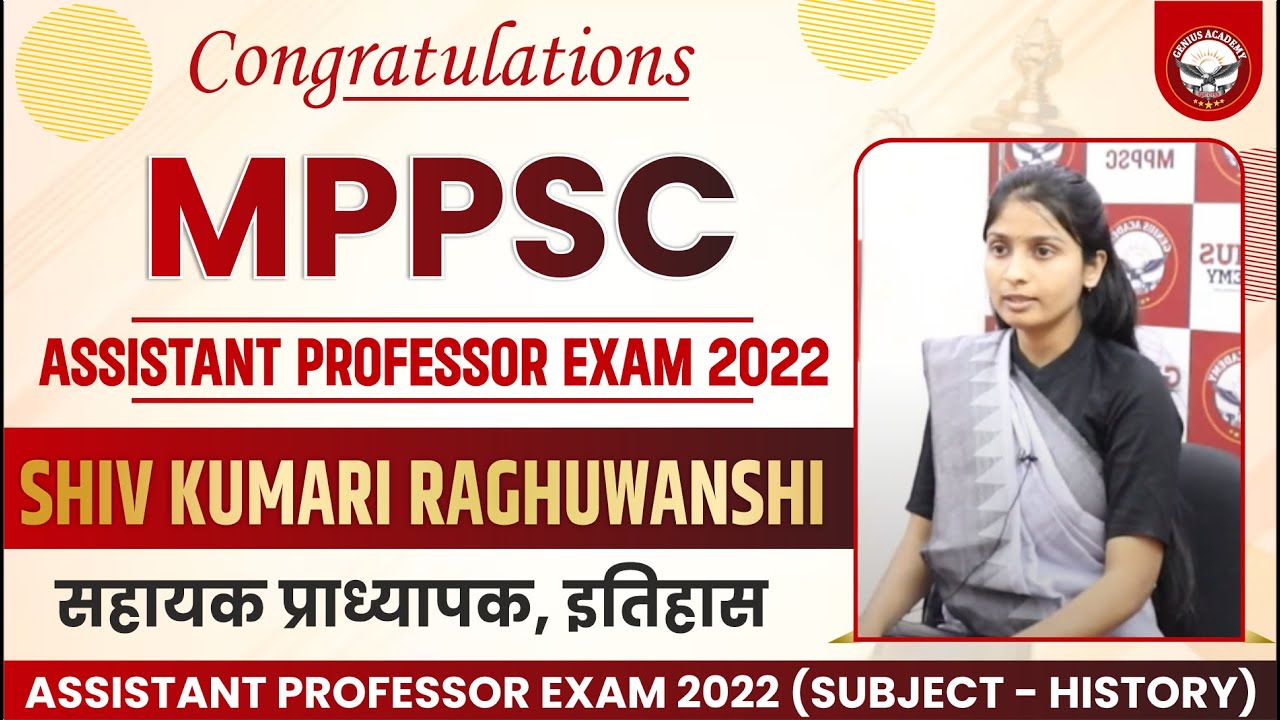 Assistant Professor (History) Result Out | Congrats Shiv Kumari | Mock Interview