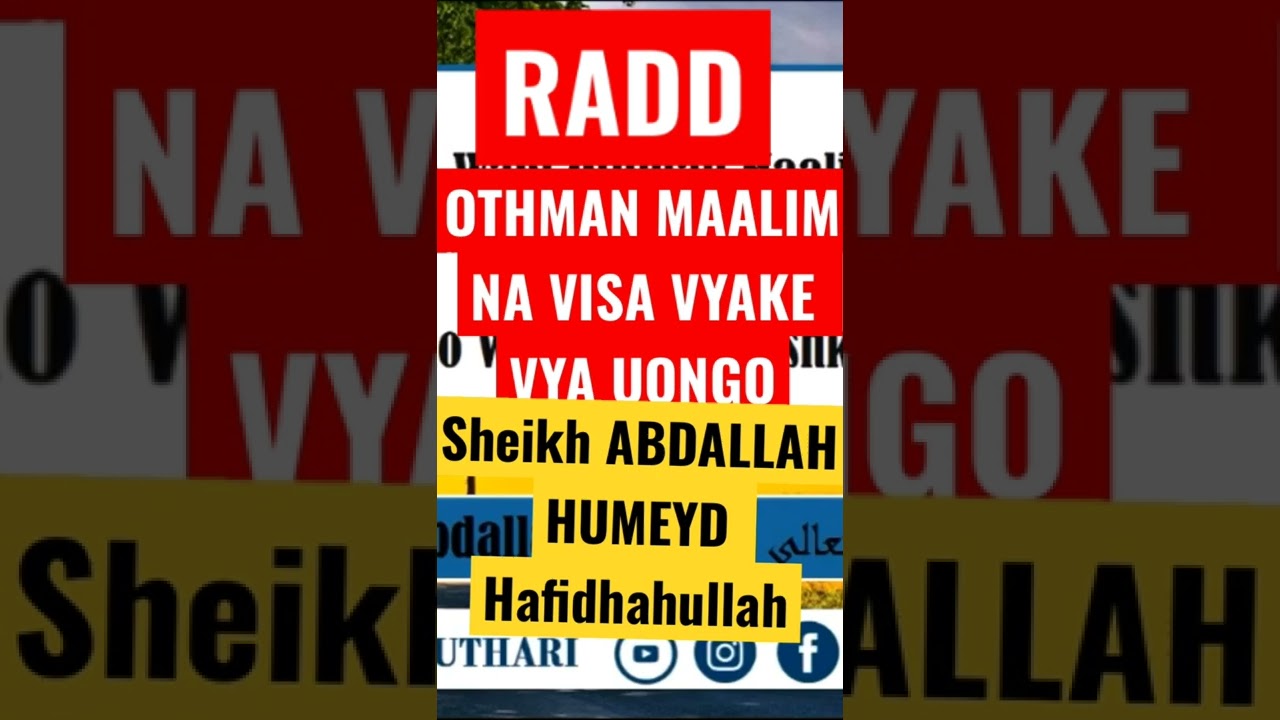 VISA VYA UONGO VYA OTHMAN MAALIM ALLA AMUONGOZE
