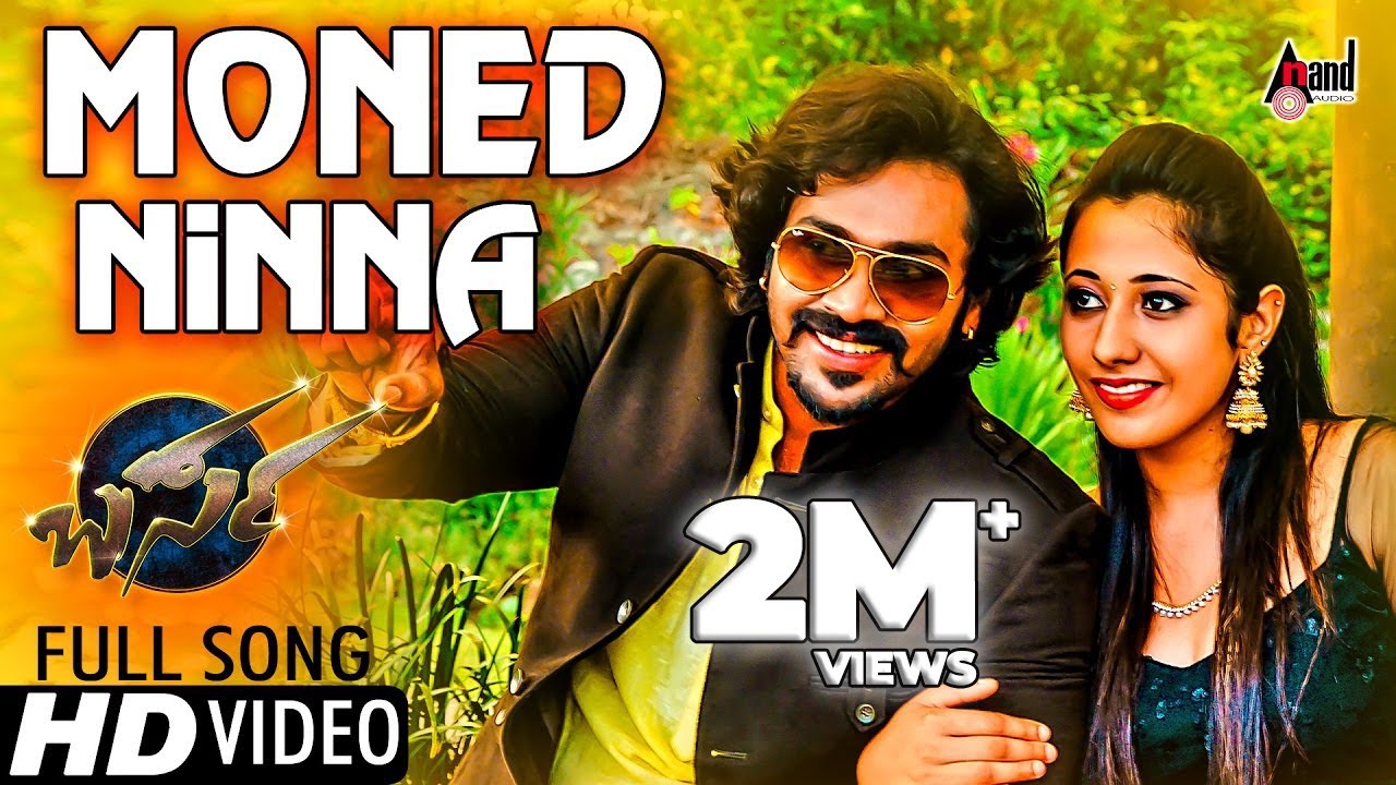 Barsa | Moned Ninna | Tulu New Movie HD Video Song 2016|Arjun Kapikad,Kshama Shetty|Devdas Kapikad
