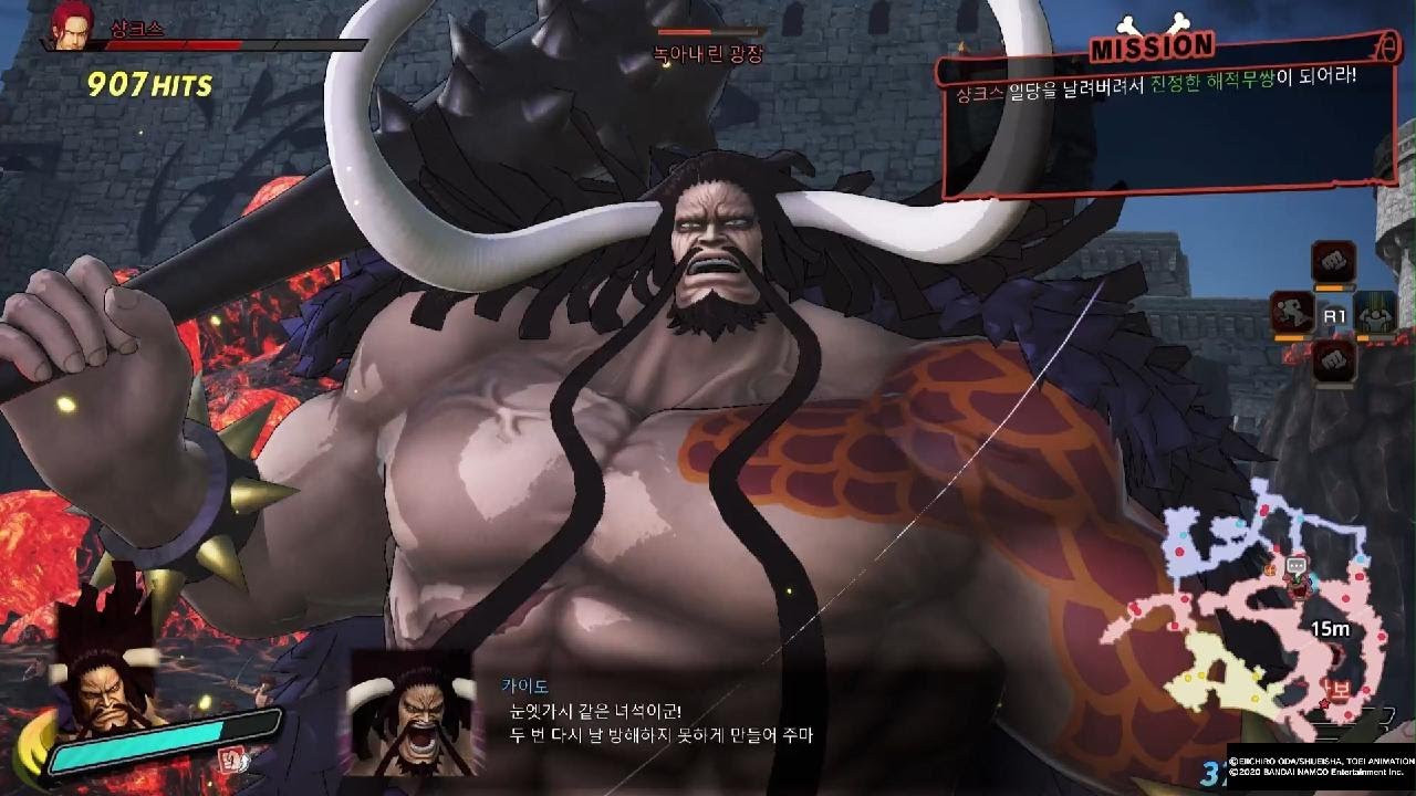 원피스 해적무쌍 4: 카이도 상쾌한 빠따질