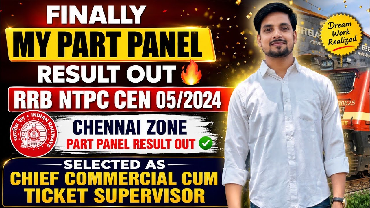 MY NTPC  PART PANEL RESULT OUT 🔥 | RRB NTPC CHENNAI ZONE PART PANEL OUT | RRB NTPC FINAL RESULT ✌️