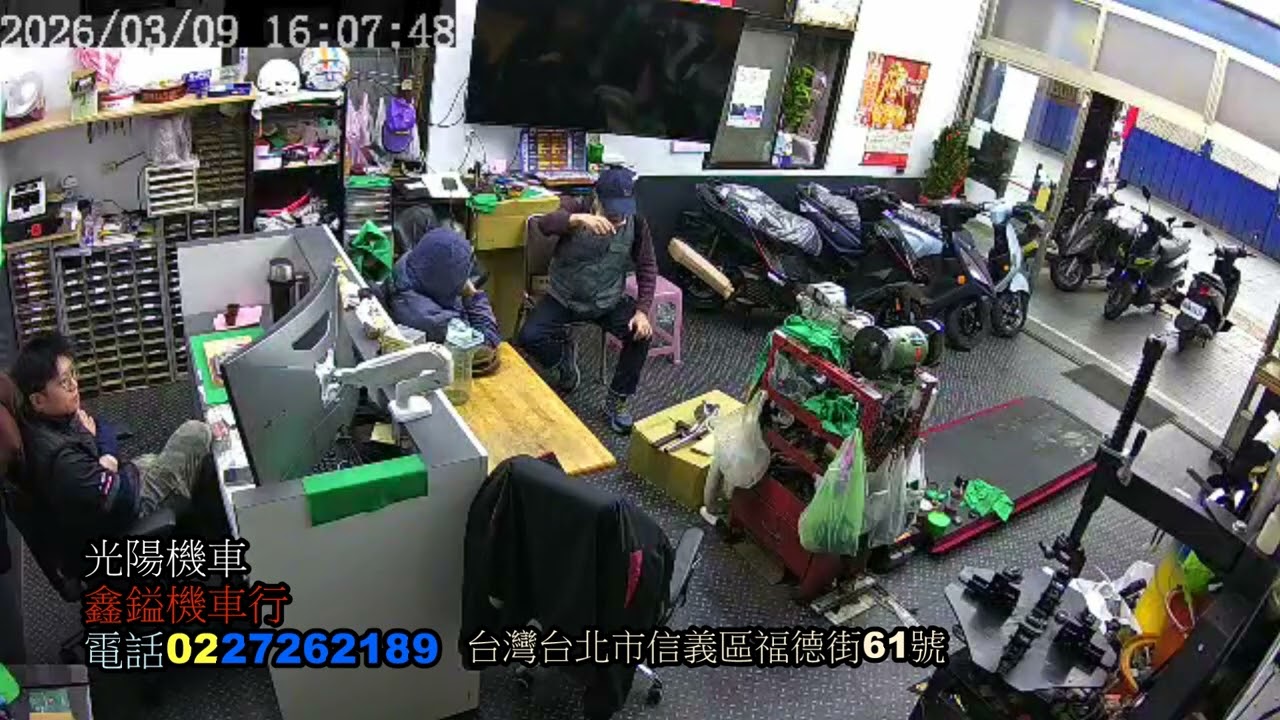 20260309鑫鎰機車行3 02