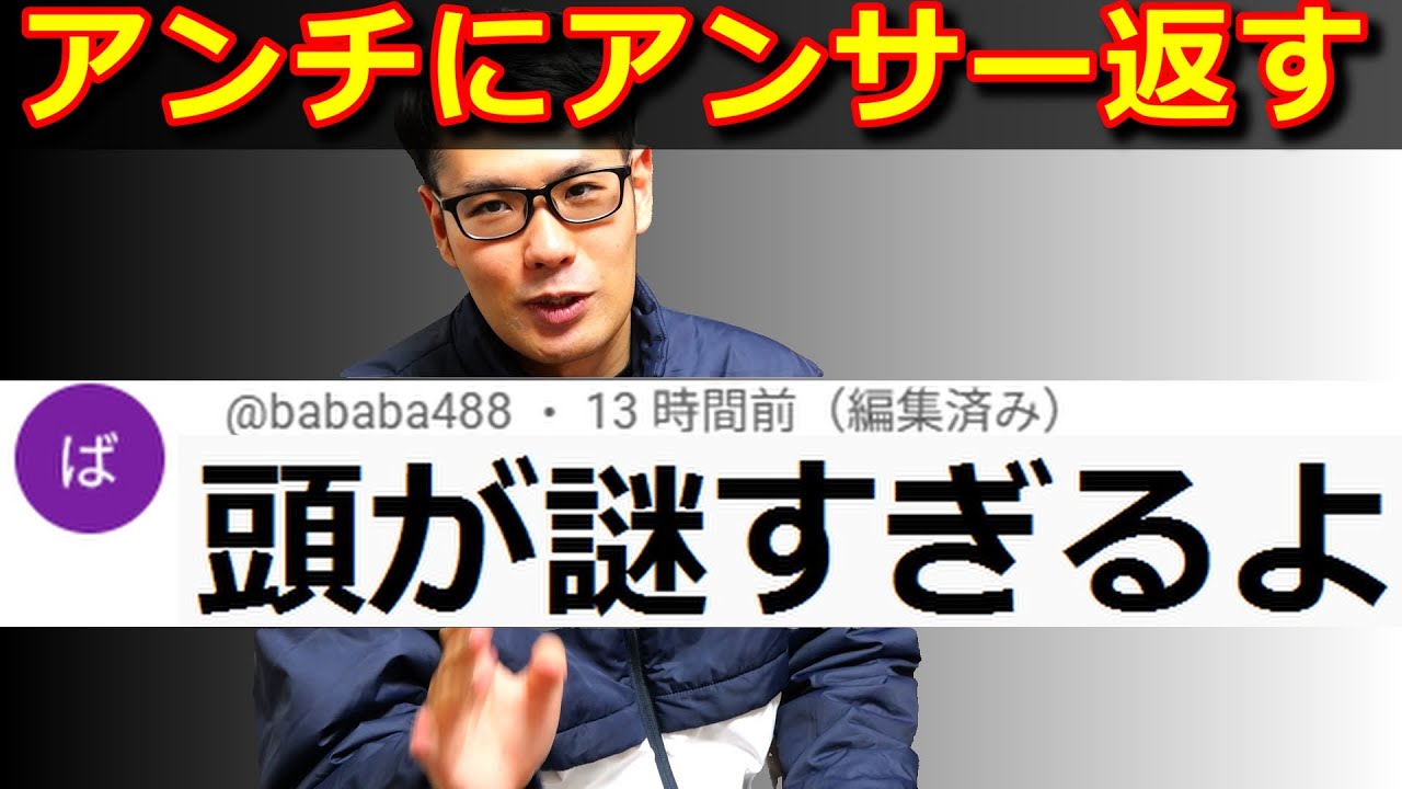 【公開レスバ】アンチコメントに返答する！小型グラボは本当に高い？
