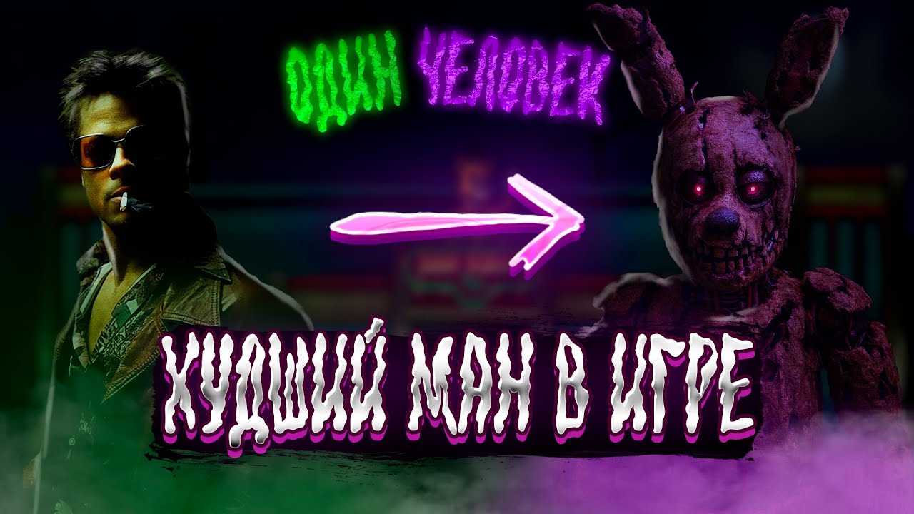 КАК Повторяющиеся МАНЫ Убивают ДБД Dead by Daylight