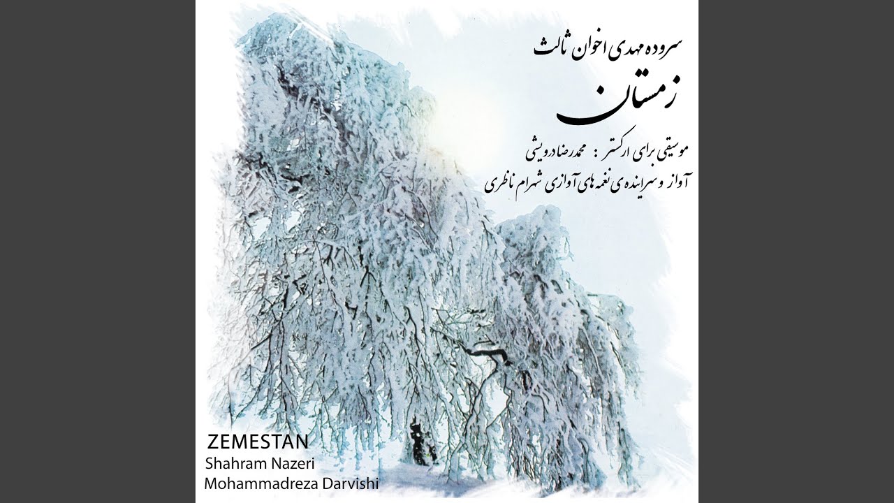 Zemestan, Pt. 1