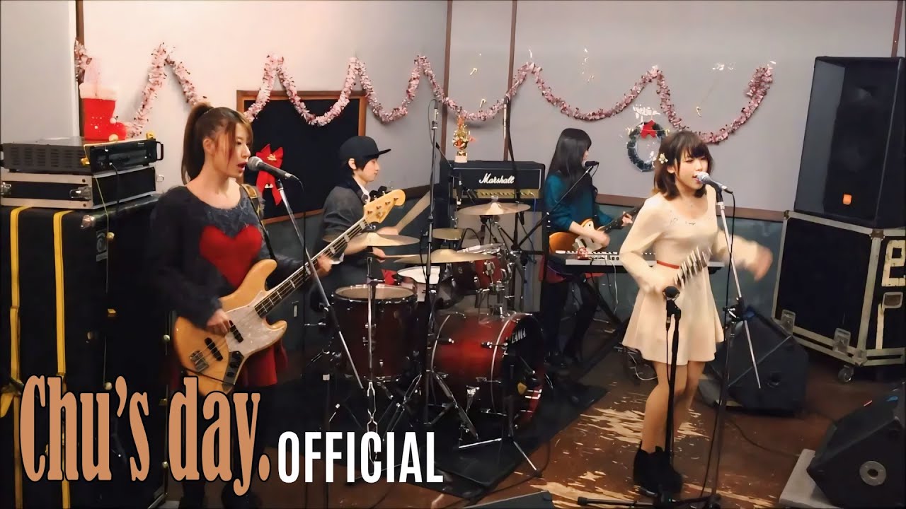 マライア・キャリーの 「All I Want For Christmas Is You」を演奏してみた！【Chu's day.】