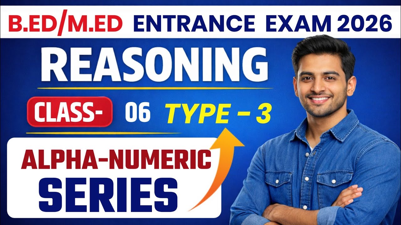Reasoning Class-6   | Series | TYPE-3  | Jharkhand B.ED/M.ED  Entrance Exam 2026 | RKM SIR