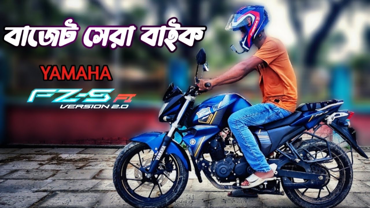 Yamaha FZS - FI V2 Review 2022 | Details, Specifications, Mileage and Price in Bangladesh.