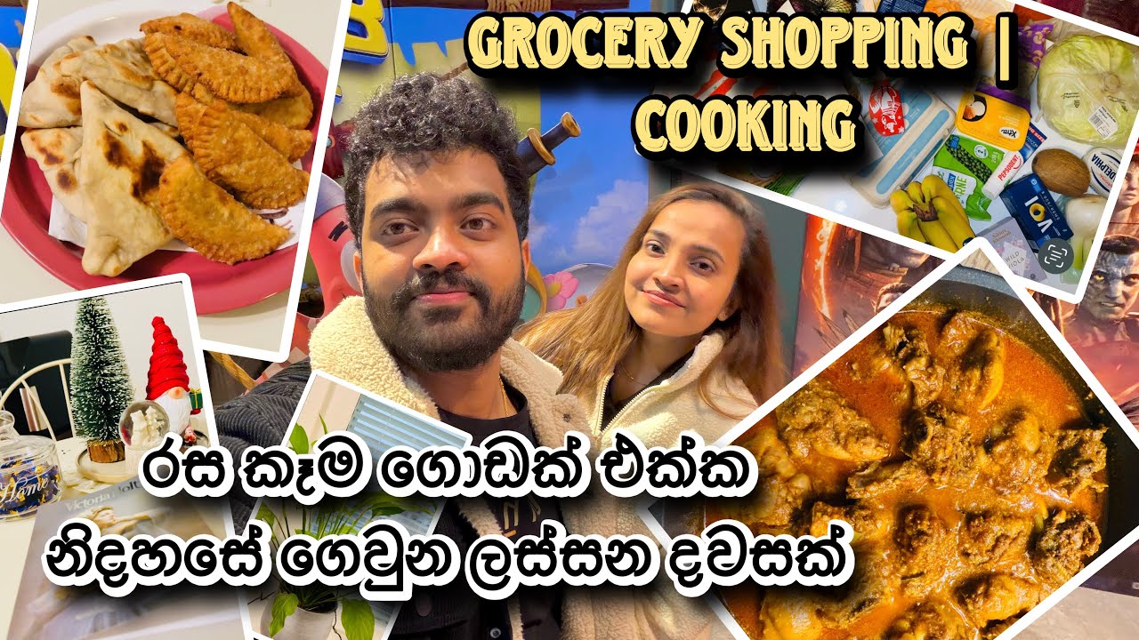Grocery Shopping 🛒 | Cooking 🧑‍🍳 | රස කෑම ගොඩක් එක්ක නිදහසේ ගෙවුන දවසක් | A day in our life 🇫🇮