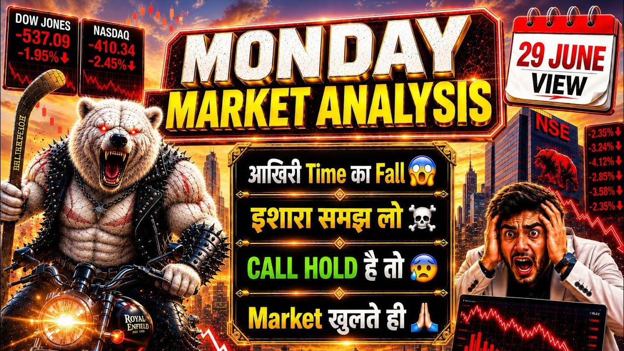 Monday market prediction | Monday Nifty, Sensex, Banknifty Prediction | Monday Market gap Up or down