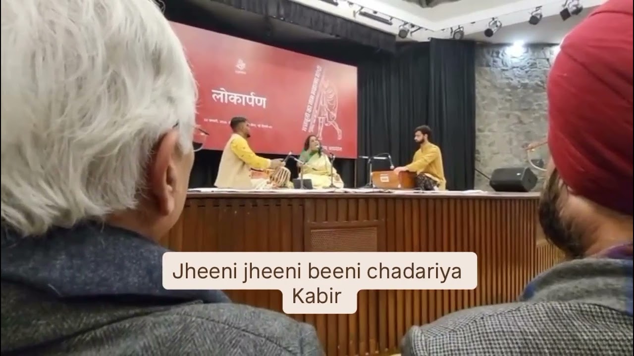 Jheeni Chadariya by Kabir das | Shivangini Yeashu Yuvraj