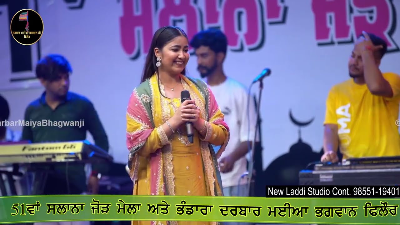 Live Ginny Mahi | Salana Jorh Mela & Bhandara | Phillaur | Jalandhar