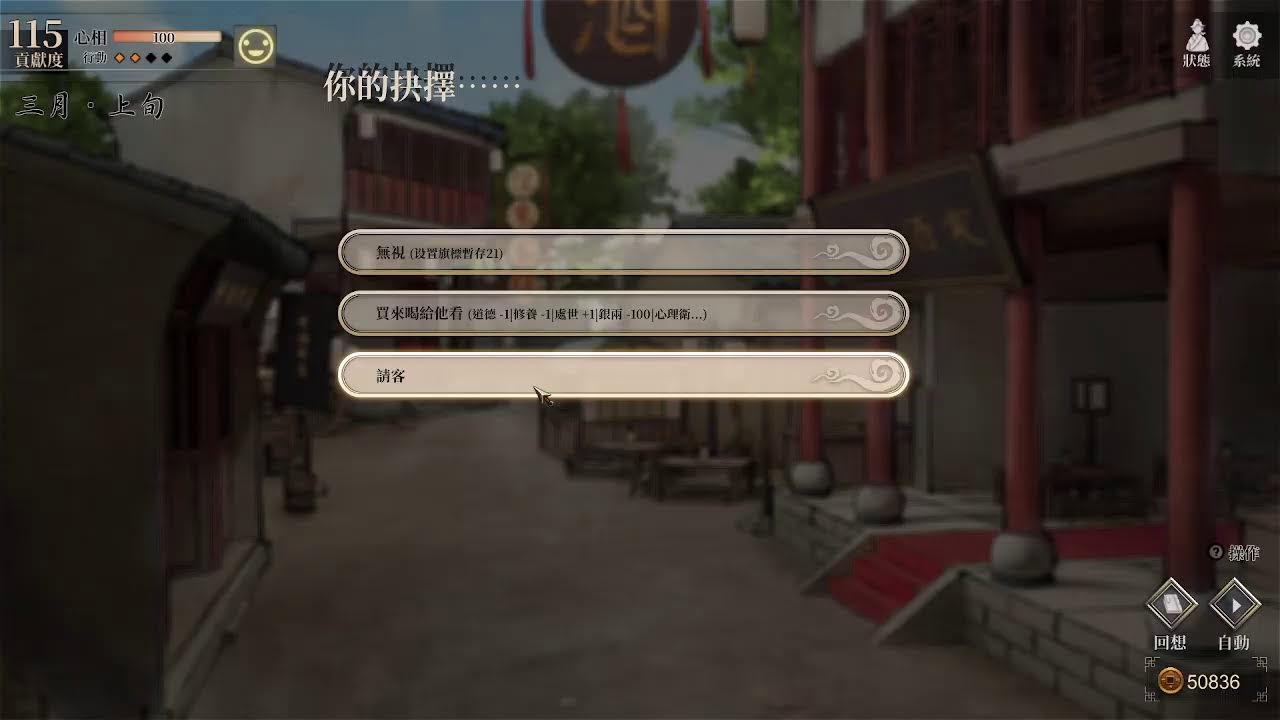FF14 EA 前趕快破