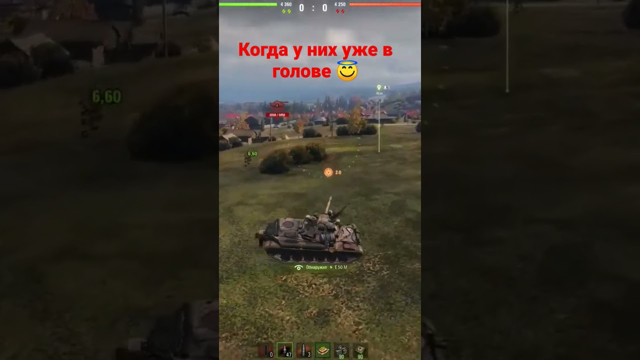 Мир Танков перк чуйка активировать #wothimik #wot #хочуврек #химик #вот #подпишись #worldoftanks