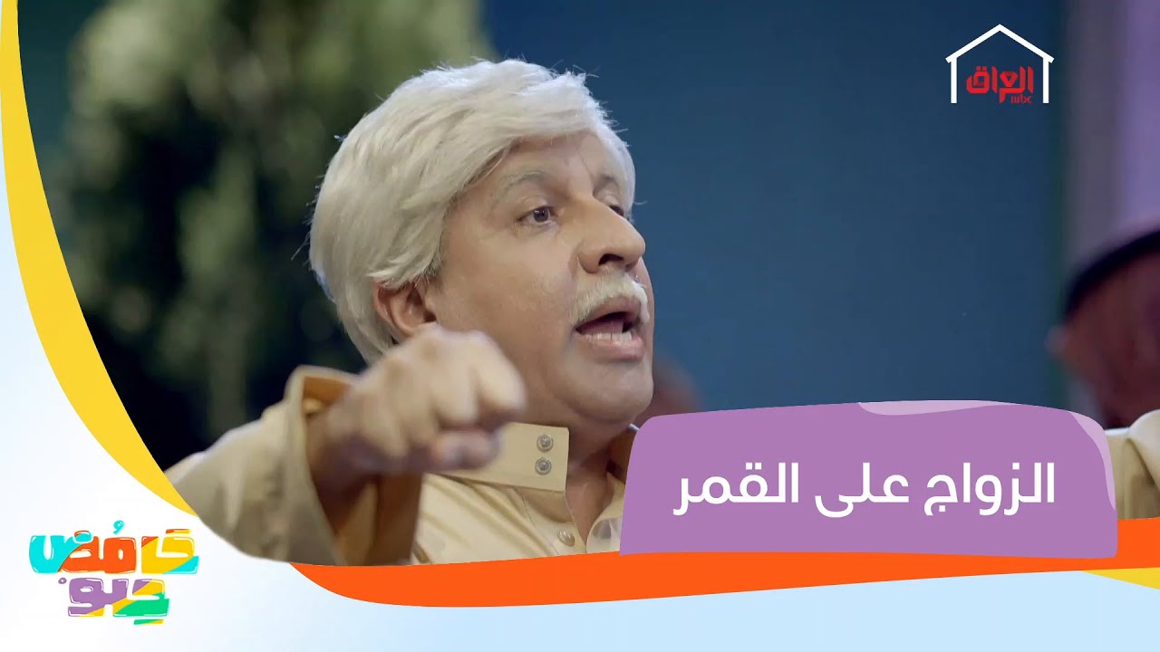 شباب شنو أسعار القاعات عالقمر؟