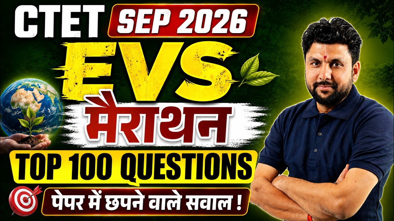 CTET EVS Marathon Class | CTET EVS Previous Question Papers | Complete CTET EVS PYQs By Solanki Sir