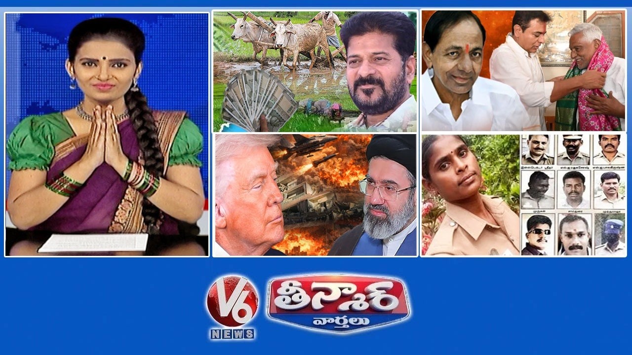 Telangana Govt-Rythu Bharosa| KTR-Jeevan Reddy | Constable Revathi- Sathankulam Case | V6 Teenmaar