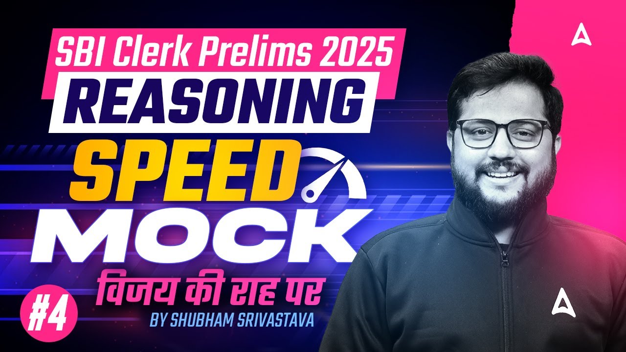 SBI Clerk Prelims 2025 | Reasoning Speed Mock Test | Most Expected Questions by Shubham Srivastava