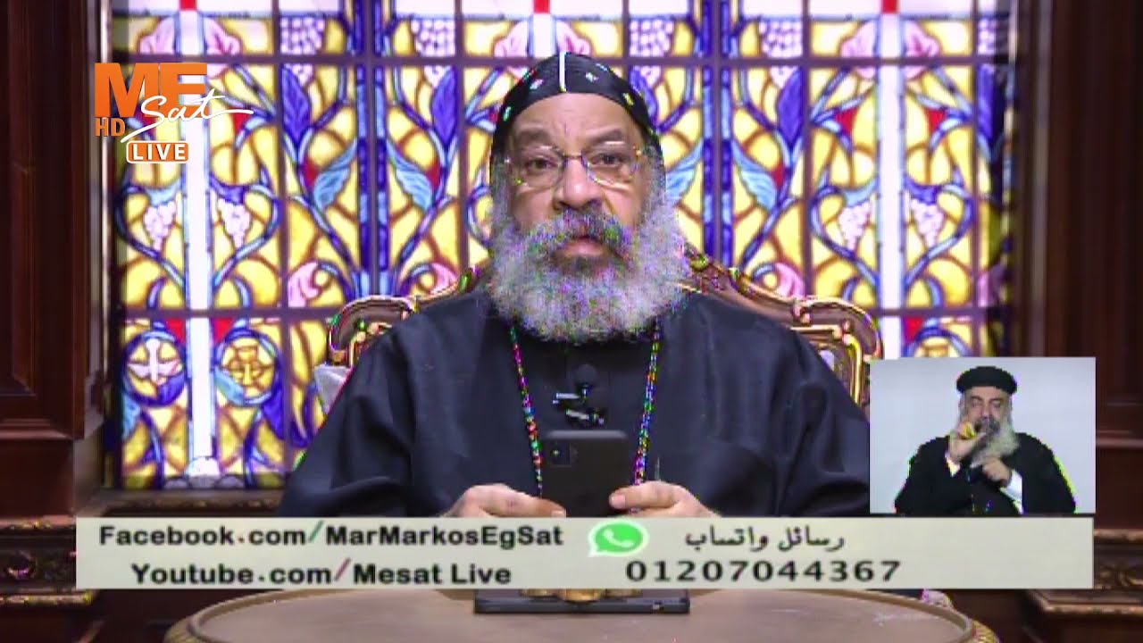 اعرف مع الأنبا رافائيل ليه فيه اختلاف بين أرقام المزامير في الأجبية والكتاب المقدس