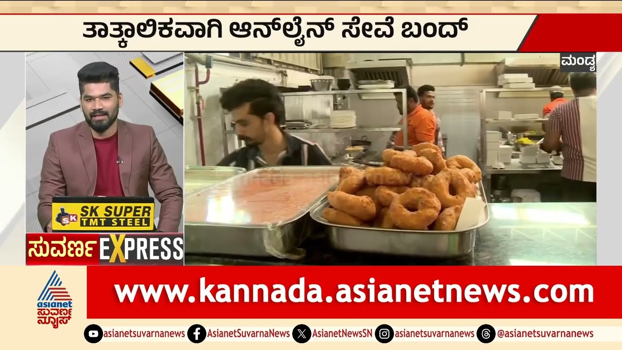 ಇನ್ಮುಂದೆ ಎಲ್ಲವೂ ದುಬಾರಿ ಪಕ್ಕಾ? | Gas Crisis Karnataka | Karnataka Express News | Suvarna News