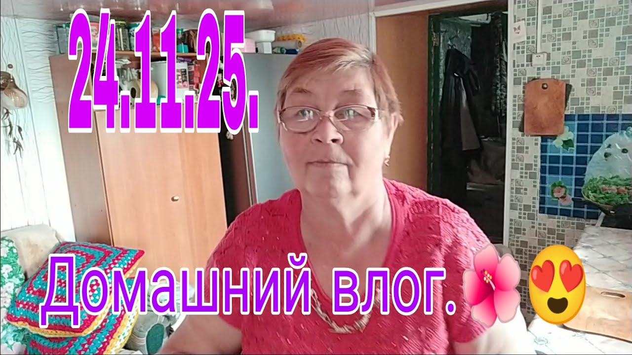 24.11.25. Отвечаю на ваши комментарии. Часть вторая. 