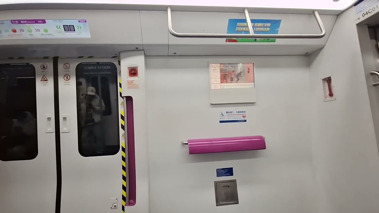 長沙地鐵4號線行車片段-黃土嶺往碧沙湖