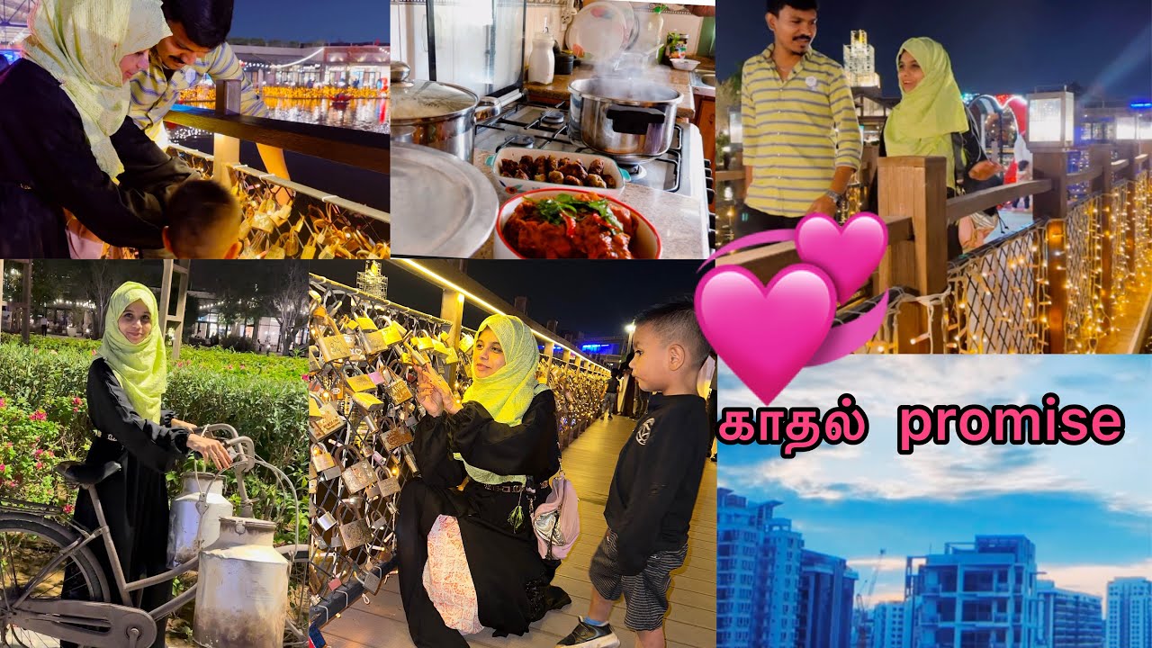 எங்களோட காதல்  promise 💕 / சோம்பேறியா சமைக்கவும் Tips 😉 / day in my life in dubai