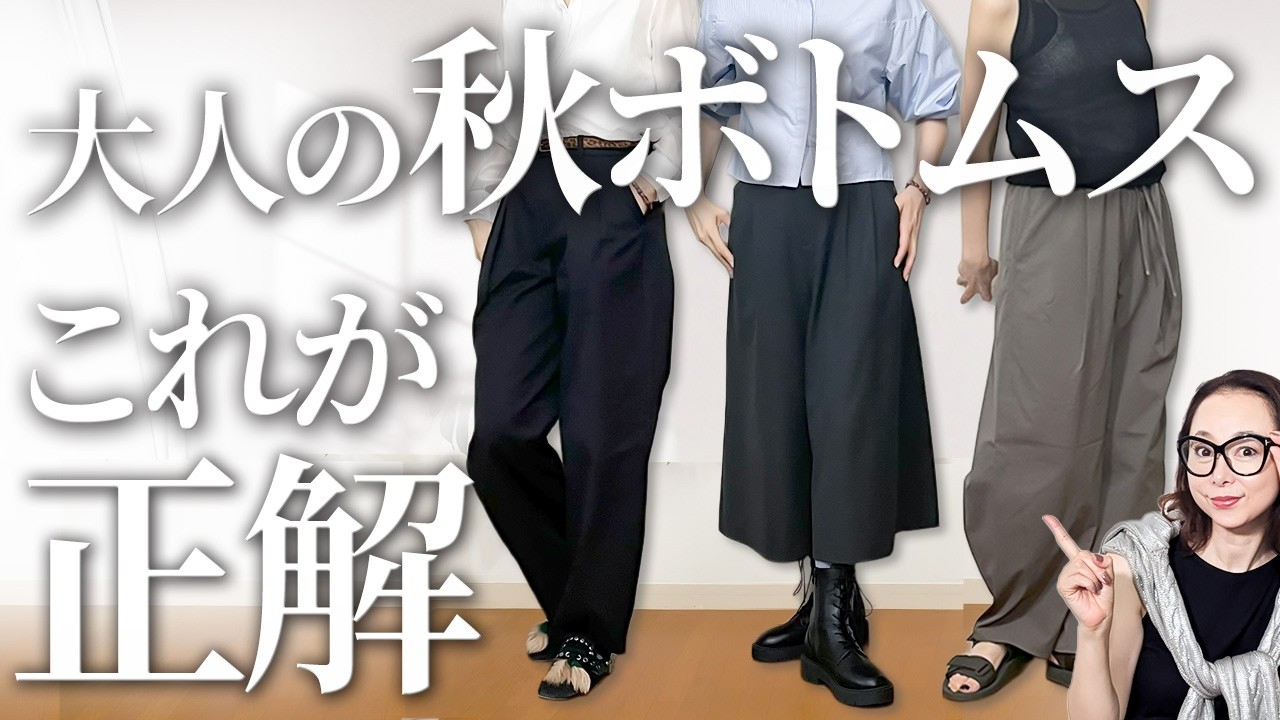 【ユニクロGU】人気のパンツの中で上品に着れる「大人神ボトムス」はこれ！#ユニクロc #UNIQLO #GU #新作 #バギーカーブジーンズ