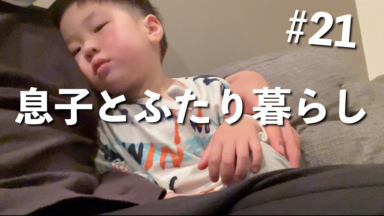 【発熱】突然保育園からの電話があった1日~祖母に助けを求める/single father~