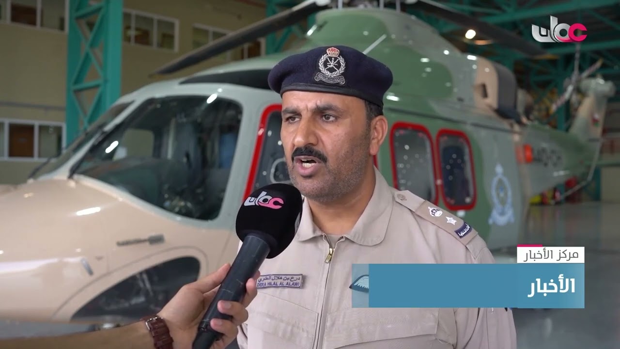 تقرير | طيران الشرطة .. مهنية عالية واستجابة سريعة لمهامه الوطنية