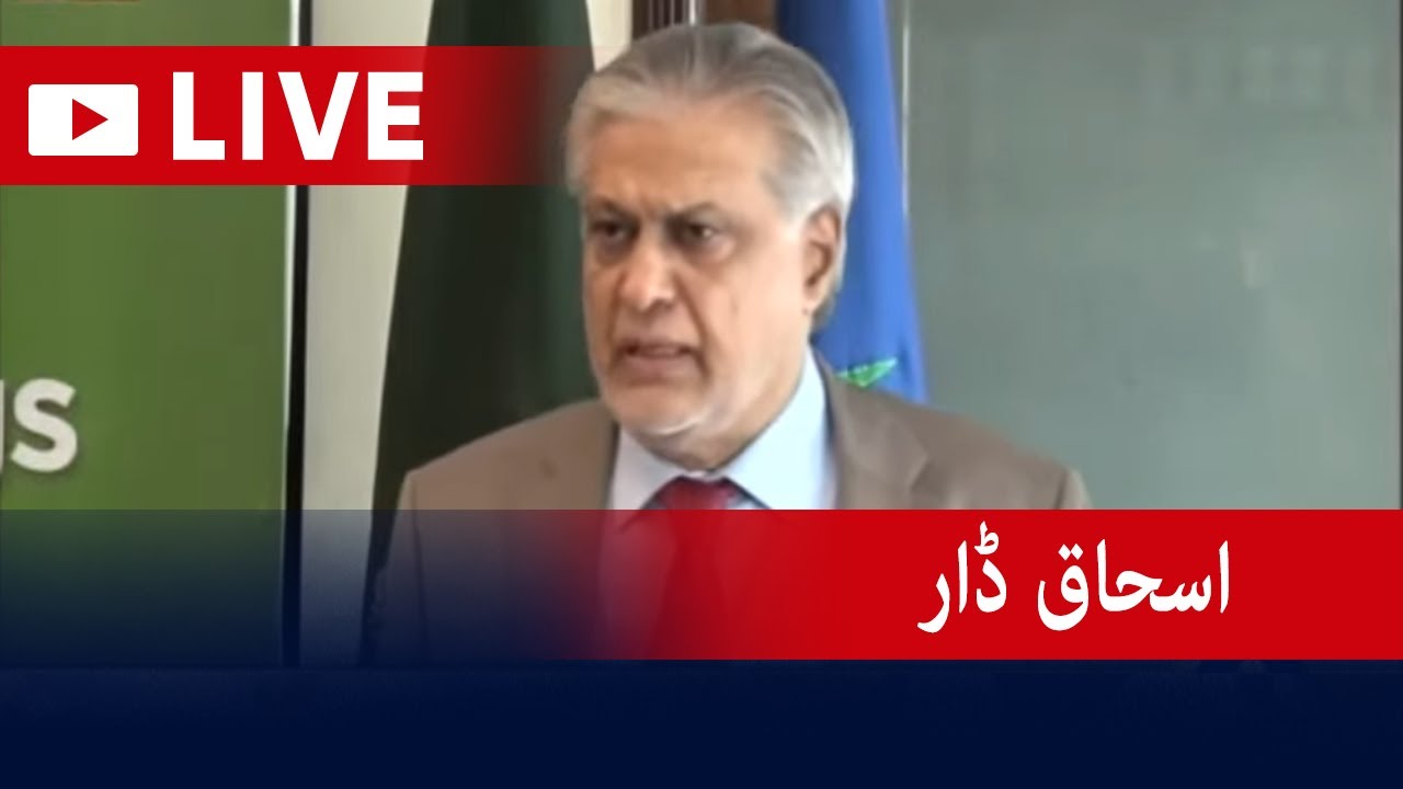 Live - Finance Minister Ishaq Dar Addresses at Islamabad - Geo News