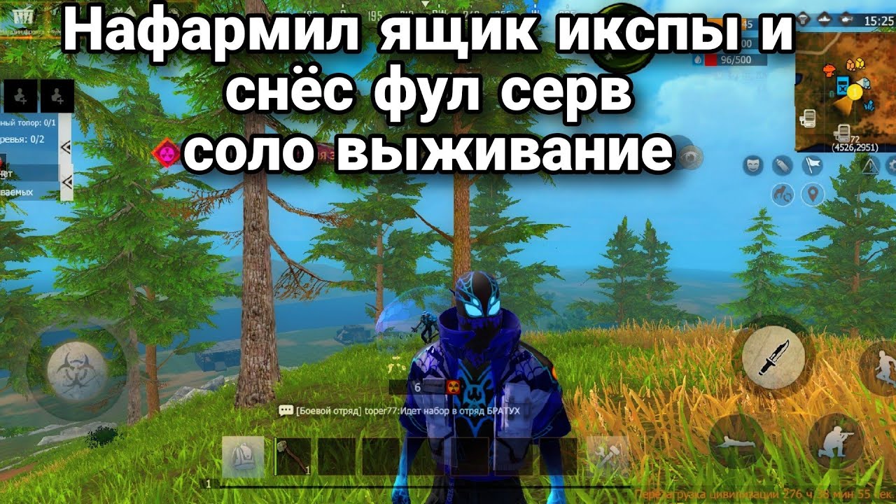 СОЛО выживание на Стандартном сервере (#1 часть) в Last island of Survival.#LIOS#LDRS#RustMobile