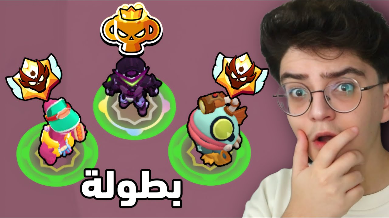 نلعب بطولة لعيب مع اثنين مهطف ! ( 300$ )