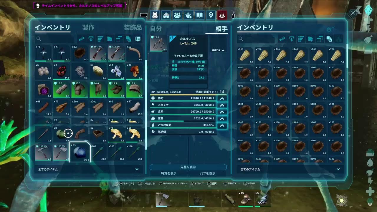 [PS5]ARK:ASA DLC不買マン、静かになったこの世界で。[指示不要]