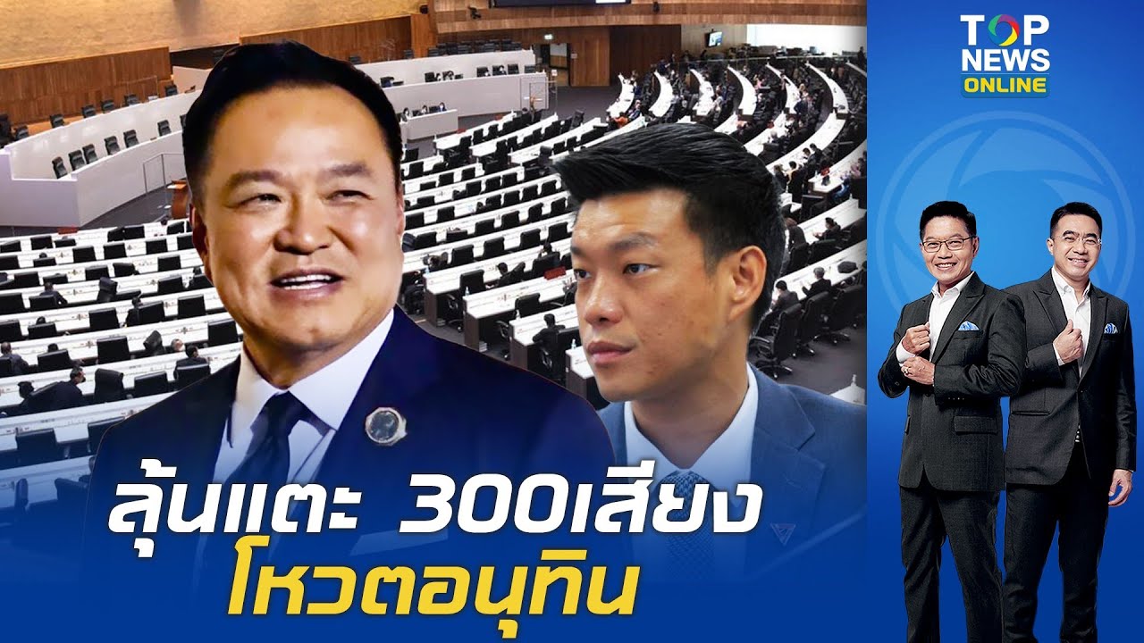 โปรแกรมเพชรหนังพันล้าน เปิดจอรอดู 