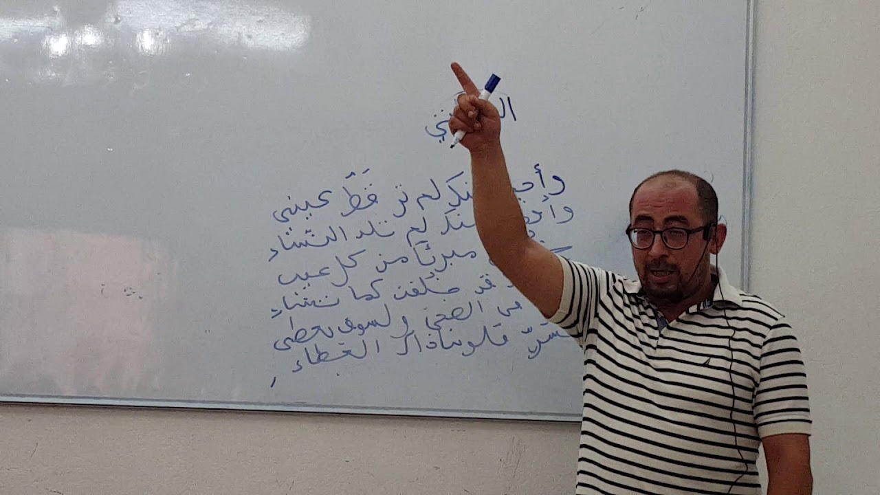 تدريب على الإنشاد في مقام البياتي ج1