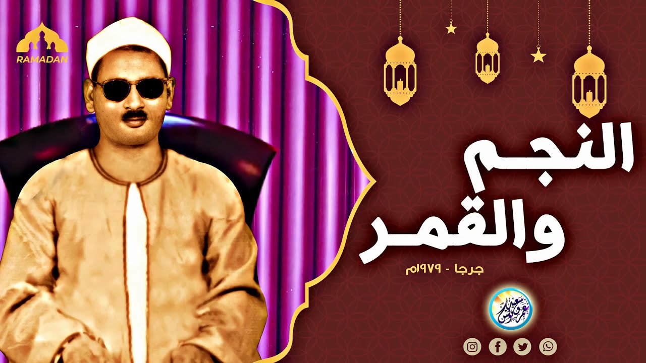 تلاوة لا توصف تقشعر لها الأبدان مزمار من مزامير داود .. الشيخ عبده عبد الراضى !! جودة عالية ᴴᴰ