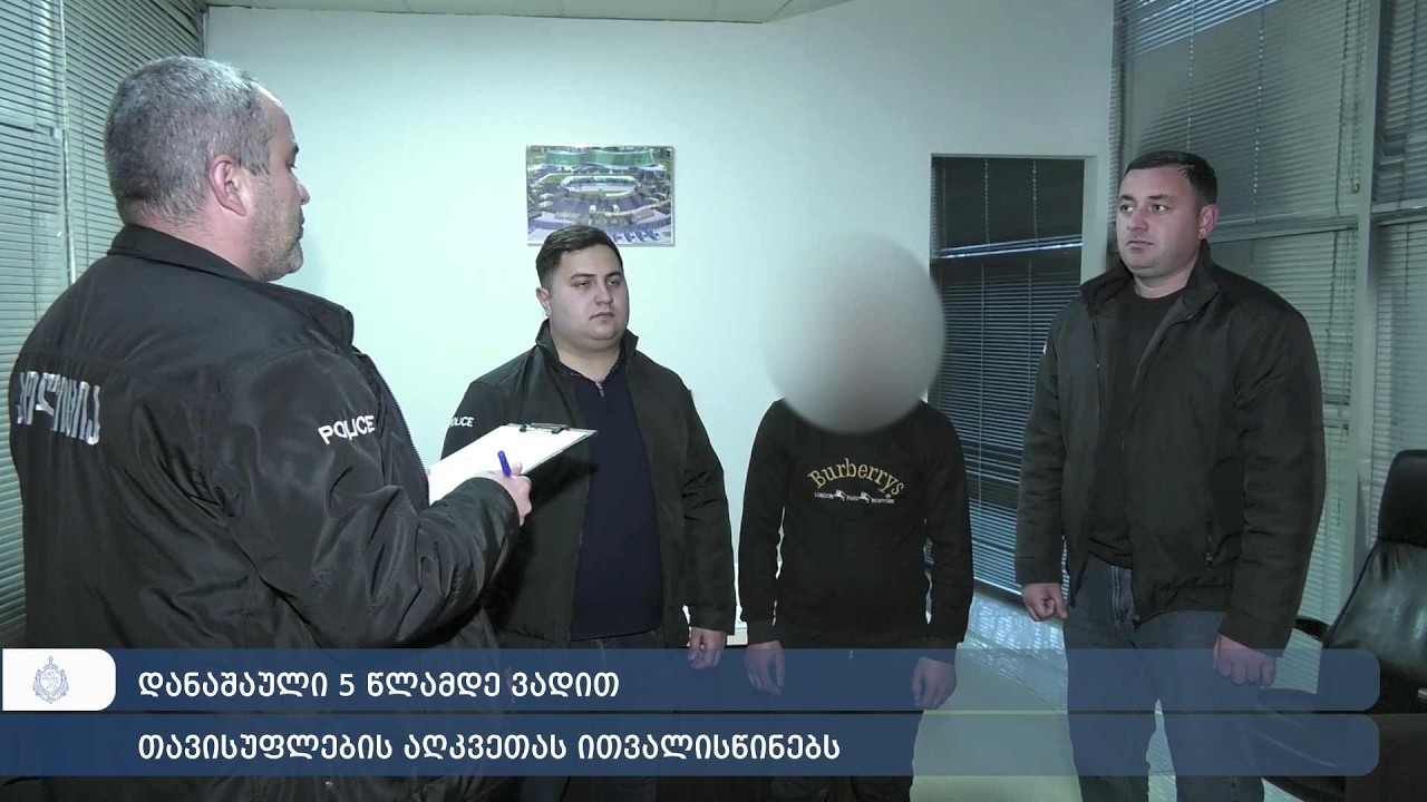 ქვემო ქართლის პოლიციამ მარნეულში მომხდარი ძარცვის ფაქტი გახსნა - დაკავებულია 1 პირი