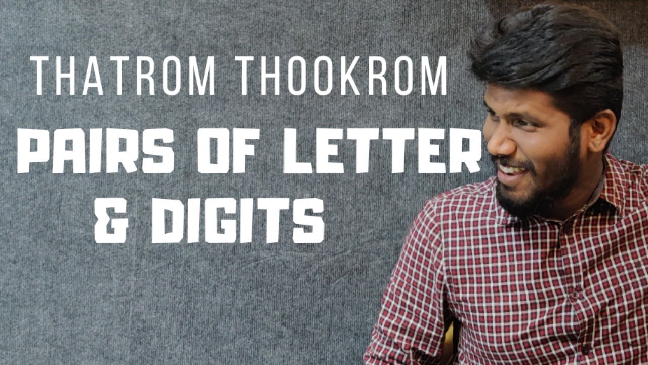 PAIRS OF LETTERS & DIGITS - THATROM THOOKROM SESSION |  RRB PO & RRB CLERK | 99% EXPECTED QUESTION